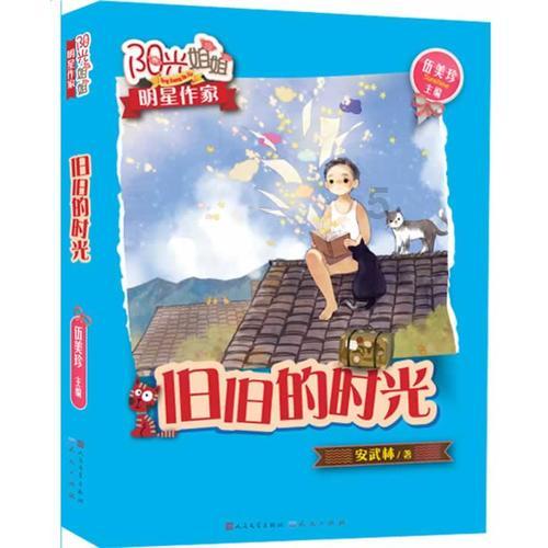 自塔帅执教枪手英超主场胜场榜:曼城60场最多,红军55场