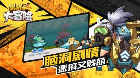 超黄金街霸3